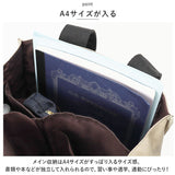 LIZDAYS リズデイズ トートバッグ ナイロン ミニ 通販 ママバッグ ママバック マザーズバッグ マザーズバック トートバック トート 手提げ 肩掛け キルティング 小さめ 軽量 仕切り