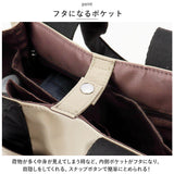 LIZDAYS リズデイズ トートバッグ ナイロン ミニ 通販 ママバッグ ママバック マザーズバッグ マザーズバック トートバック トート 手提げ 肩掛け キルティング 小さめ 軽量 仕切り