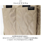 LIZDAYS リズデイズ トートバッグ ナイロン ミニ 通販 ママバッグ ママバック マザーズバッグ マザーズバック トートバック トート 手提げ 肩掛け キルティング 小さめ 軽量 仕切り