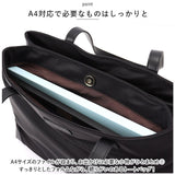 LIZDAYS リズデイズ トートバッグ 通販 lz71504 トートバック 肩掛けカバン バッグ バック ファスナー付き ナイロン 大容量 大きめ 仕切り 軽量 軽い レディース おしゃれ きれいめ 大人