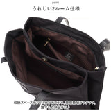 LIZDAYS リズデイズ トートバッグ 通販 lz71504 トートバック 肩掛けカバン バッグ バック ファスナー付き ナイロン 大容量 大きめ 仕切り 軽量 軽い レディース おしゃれ きれいめ 大人