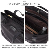 LIZDAYS リズデイズ トートバッグ 通販 lz71504 トートバック 肩掛けカバン バッグ バック ファスナー付き ナイロン 大容量 大きめ 仕切り 軽量 軽い レディース おしゃれ きれいめ 大人