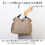 lizdays リズデイズ ショルダーバッグ ナイロン lz-71508 通販 ショルダーバック ショルダー 肩掛け 斜めかけ ななめ掛け ナイロンショルダー ナイロンショルダーバッグ