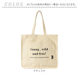 LIZDAYS リズデイズ トートバッグ プリント 大容量 通販 トートバック トート 肩掛け 手提げ キャンバス 帆布 コットン 軽量 大きめ 多収納 マチ広 A4 a4 レディース メンズ ロゴ