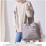 LIZDAYS リズデイズ トートバッグ プリント 大容量 通販 トートバック トート 肩掛け 手提げ キャンバス 帆布 コットン 軽量 大きめ 多収納 マチ広 A4 a4 レディース メンズ ロゴ