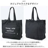 LIZDAYS リズデイズ トートバッグ プリント 大容量 通販 トートバック トート 肩掛け 手提げ キャンバス 帆布 コットン 軽量 大きめ 多収納 マチ広 A4 a4 レディース メンズ ロゴ