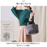 LIZDAYS リズデイズ トートバッグ ナイロン ミニ 通販 ママバッグ ママバック マザーズバッグ マザーズバック トートバック トート 手提げ ランチバッグ ランチバック 小さめ 軽量 仕切り