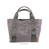 LIZDAYS リズデイズ トートバッグ ナイロン ミニ 通販 ママバッグ ママバック マザーズバッグ マザーズバック トートバック トート 手提げ ランチバッグ ランチバック 小さめ 軽量 仕切り