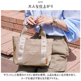 LIZDAYS リズデイズ トートバッグ ナイロン ミニ 通販 ママバッグ ママバック マザーズバッグ マザーズバック トートバック トート 手提げ ランチバッグ ランチバック 小さめ 軽量 仕切り