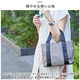 LIZDAYS リズデイズ トートバッグ ナイロン ミニ 通販 ママバッグ ママバック マザーズバッグ マザーズバック トートバック トート 手提げ ランチバッグ ランチバック 小さめ 軽量 仕切り