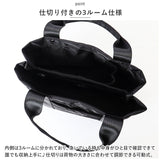 LIZDAYS リズデイズ トートバッグ ナイロン ミニ 通販 ママバッグ ママバック マザーズバッグ マザーズバック トートバック トート 手提げ ランチバッグ ランチバック 小さめ 軽量 仕切り