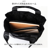 LIZDAYS リズデイズ トートバッグ ナイロン ミニ 通販 ママバッグ ママバック マザーズバッグ マザーズバック トートバック トート 手提げ ランチバッグ ランチバック 小さめ 軽量 仕切り