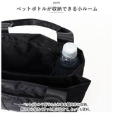 LIZDAYS リズデイズ トートバッグ ナイロン ミニ 通販 ママバッグ ママバック マザーズバッグ マザーズバック トートバック トート 手提げ ランチバッグ ランチバック 小さめ 軽量 仕切り