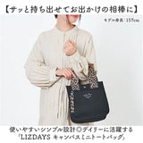 lizdays リズデイズ キャンバス ミニ トートバッグ 通販 キャンバスミニトートバッグ キャンバストートバッグ ミニトートバッグ キャンバストート ミニトート トートバック トート 手提げ