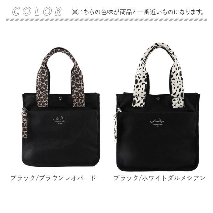 lizdays リズデイズ キャンバス トートバッグ 大容量 通販 キャンバストートバッグ キャンバストート トートバック トート 手提げ ハンドバッグ キャンバストートバック ハンドバック
