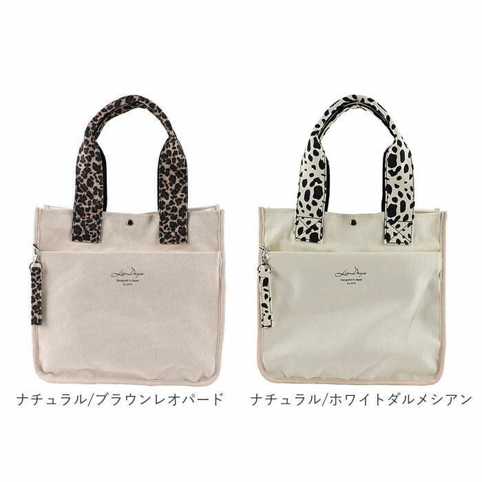 lizdays リズデイズ キャンバス トートバッグ 大容量 通販 キャンバストートバッグ キャンバストート トートバック トート 手提げ ハンドバッグ キャンバストートバック ハンドバック