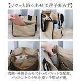 lizdays リズデイズ キャンバス トートバッグ 大容量 通販 キャンバストートバッグ キャンバストート トートバック トート 手提げ ハンドバッグ キャンバストートバック ハンドバック