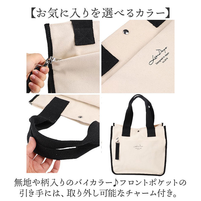 lizdays リズデイズ キャンバス トートバッグ 大容量 通販 キャンバストートバッグ キャンバストート トートバック トート 手提げ ハンドバッグ キャンバストートバック ハンドバック