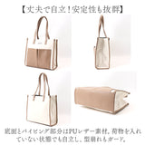 lizdays リズデイズ PU キャンバス トートバッグ 大容量 通販 トートバック トート 手提げ 手提げバッグ 帆布 異素材 仕切り 自立 ポケット 軽い 軽量 きれいめ ナチュラル モダン