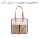 lizdays リズデイズ PU キャンバス トートバッグ 大容量 通販 トートバック トート 手提げ 手提げバッグ 帆布 異素材 仕切り 自立 ポケット 軽い 軽量 きれいめ ナチュラル モダン