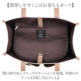 lizdays リズデイズ PU キャンバス トートバッグ 大容量 通販 トートバック トート 手提げ 手提げバッグ 帆布 異素材 仕切り 自立 ポケット 軽い 軽量 きれいめ ナチュラル モダン