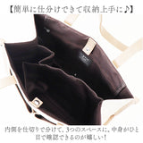 lizdays リズデイズ PU キャンバス トートバッグ 大容量 通販 トートバック トート 手提げ 手提げバッグ 帆布 異素材 仕切り 自立 ポケット 軽い 軽量 きれいめ ナチュラル モダン