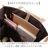lizdays リズデイズ PU キャンバス トートバッグ 大容量 通販 トートバック トート 手提げ 手提げバッグ 帆布 異素材 仕切り 自立 ポケット 軽い 軽量 きれいめ ナチュラル モダン