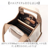 lizdays リズデイズ PU キャンバス ミニ トートバッグ 通販 トートバック トート ミニトートバッグ ミニトート 帆布 異素材 仕切り 自立 ポケット 軽い 軽量 きれいめ ナチュラル モダン