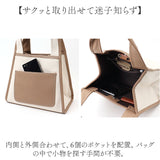 lizdays リズデイズ PU キャンバス ミニ トートバッグ 通販 トートバック トート ミニトートバッグ ミニトート 帆布 異素材 仕切り 自立 ポケット 軽い 軽量 きれいめ ナチュラル モダン