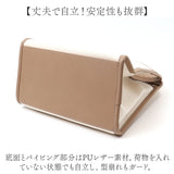 lizdays リズデイズ PU キャンバス ミニ トートバッグ 通販 トートバック トート ミニトートバッグ ミニトート 帆布 異素材 仕切り 自立 ポケット 軽い 軽量 きれいめ ナチュラル モダン