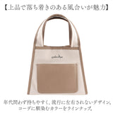 lizdays リズデイズ PU キャンバス ミニ トートバッグ 通販 トートバック トート ミニトートバッグ ミニトート 帆布 異素材 仕切り 自立 ポケット 軽い 軽量 きれいめ ナチュラル モダン