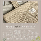 LIZDAYS トートバッグ LZ-71621 通販 リズデイズ トートバック ヌビバッグ キルティング バッグ イブルバッグ レディース 通勤バッグ マザーズバッグ A4 通学 通勤 軽量 軽い 肩掛け 綿