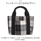 トートバッグ ミニ レディース 通販 仕切り トート ハンドバッグ 鞄 かばん バッグ バック チェック ツイード 軽量 b5 秋冬 おしゃれ かわいい 多収納 マチ広 通勤 通学 散歩 お出かけ