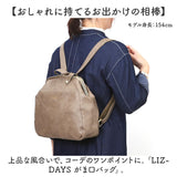 lizdays リズデイズ がま口 リュック lz-72401 通販 がま口リュック リュックサック がま口バッグ バックパック デイパック レディースバッグ がまぐち 大きく開く 中身が見やすい