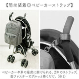 LIZDAYS リズデイズ ナイロン リュックサック 通販 リュック デイパック バックパック マザーズバッグ マザーズバック マザーズリュック キルティング 撥水 大容量 レディース はっ水