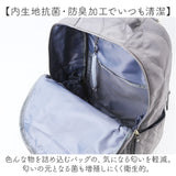 LIZDAYS リズデイズ ナイロン リュックサック 通販 リュック デイパック バックパック マザーズバッグ マザーズバック マザーズリュック キルティング 撥水 大容量 レディース はっ水