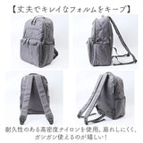 LIZDAYS リズデイズ ナイロン リュックサック 通販 リュック デイパック バックパック マザーズバッグ マザーズバック マザーズリュック キルティング 撥水 大容量 レディース はっ水