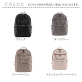 LIZDAYS リズデイズ ナイロン リュックサック 通販 リュック デイパック バックパック マザーズバッグ マザーズバック マザーズリュック キルティング 撥水 大容量 レディース はっ水