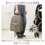 LIZDAYS リズデイズ ナイロン リュックサック 通販 リュック デイパック バックパック マザーズバッグ マザーズバック マザーズリュック キルティング 撥水 大容量 レディース はっ水