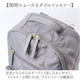 LIZDAYS リズデイズ ナイロン リュックサック 通販 リュック デイパック バックパック マザーズバッグ マザーズバック マザーズリュック キルティング 撥水 大容量 レディース はっ水