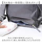 LIZDAYS リズデイズ ナイロン リュックサック 通販 リュック デイパック バックパック マザーズバッグ マザーズバック マザーズリュック キルティング 撥水 大容量 レディース はっ水