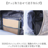 LIZDAYS リズデイズ ナイロン リュックサック 通販 リュック デイパック バックパック マザーズバッグ マザーズバック マザーズリュック キルティング 撥水 大容量 レディース はっ水