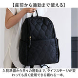 LIZDAYS リズデイズ リュック リュックサック 通販 マザーズリュック マザーズバッグ マザーズバック ママリュク ママバック 大容量 デイバッグ 背面ポケット はっ水 撥水 仕事 大きい