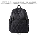 LIZDAYS リズデイズ リュック リュックサック 通販 マザーズリュック マザーズバッグ マザーズバック ママリュク ママバック 大容量 デイバッグ 背面ポケット はっ水 撥水 仕事 大きい