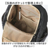 LIZDAYS リズデイズ リュック リュックサック 通販 マザーズリュック マザーズバッグ マザーズバック ママリュク ママバック 大容量 デイバッグ 背面ポケット はっ水 撥水 仕事 大きい