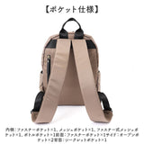 lizdays リズデイズ リュックサック ナイロン lz-72511 通販 リュック バックパック デイパック マザーズリュック ポケット 収納 出し入れしやすい 中身が見やすい キルティング