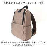 lizdays リズデイズ リュックサック ナイロン lz-72511 通販 リュック バックパック デイパック マザーズリュック ポケット 収納 出し入れしやすい 中身が見やすい キルティング