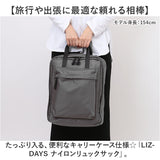 リズデイズ バッグ LIZDAYS lz-72512 通販 リュック リュックサック バックパック デイパック マザーズバッグ レディース おしゃれ きれいめ シンプル 無地 大容量 A4 通学 通勤 旅行