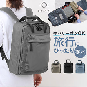 リズデイズ バッグ LIZDAYS lz-72512 通販 リュック リュックサック バックパック デイパック マザーズバッグ レディース おしゃれ きれいめ シンプル 無地 大容量 A4 通学 通勤 旅行