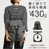 リズデイズ リュック 通販 LIZDAYS バッグ Kacchirin リュックサック レディース バックパック デイパック ナイロンリュック 鞄 かばん カバン バック 軽量 ナイロン 大容量 lz-72513 A4